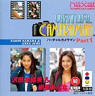 鬼アツ【3DO】　バーチャルカメラマン パート5＆パート3 　3DOソフト Amazon | バーチャルカメラマン パート5 【3DO】 | ゲームソフト