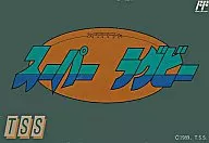スーパーラグビー