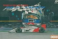 ポール・トゥ・フィニッシュ