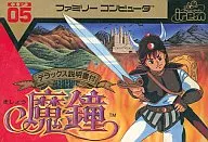 魔鐘