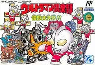 ウルトラマン倶楽部 怪獣大決戦!