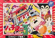 パチスロアドベンチャー3