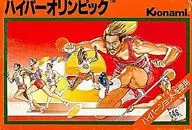 ハイパーオリンピック(ソフトのみ)