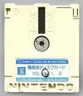 ファミコン探偵倶楽部 PartII 前編 開発用ディスクカード