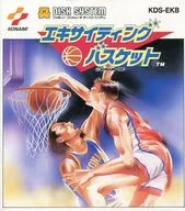 エキサイティング バスケット