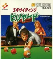エキサイティング ビリヤード
