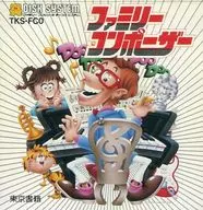 ファミリーコンポーザー