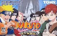 NARUTO-ナルト- 木ノ葉戦記