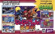 じゃじゃ丸Jr.伝承記 ジャレコレもあり候