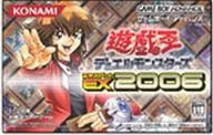 遊戯王デュエルモンスターズ エキスパート2006