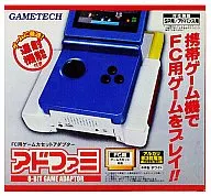 GBアドバンス用アドファミ