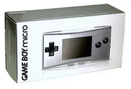 ゲームボーイミクロ本体 シルバー