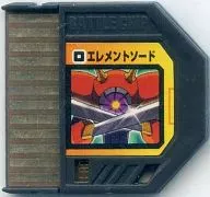 ロックマンエグゼ ビースト バトルチップ (エレメントソード)[087]