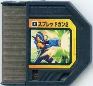 ロックマンエグゼ ビースト バトルチップ (スプレッドガン2)[010]