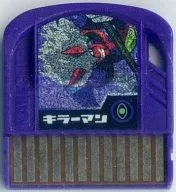 ロックマンエグゼ ビースト ナビチップ (キラーマン)