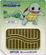 ポケモン キャラクターズアドバンスカード (ゼニガメ)