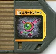ロックマンエグゼ ビースト バトルチップ (キラーセンサー2)[114]
