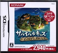 サバイバルキッズ～Lost in Blue～ [廉価版]