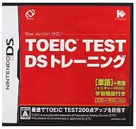 TOEIC(R) TEST DS トレーニング