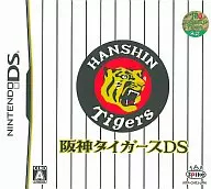 阪神タイガースDS