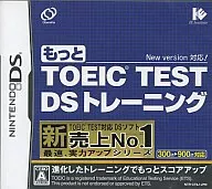 もっと TOEIC(R) TEST DSトレーニング
