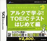 SIMPLE DSシリーズ Vol.38 アルクで身につく!TOEICテスト はじめて編