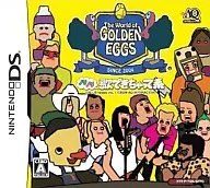 The World of GOLDEN EGGS ～ノリノリ歌できちゃって系～