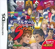 テーブルゲームスピリッツ ビクトリー