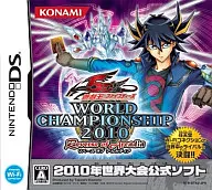 遊戯王ファイブディーズ WORLDCHAMPIONSHIP2010 リバースオブアルカディア