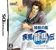 維新の嵐 疾風龍馬伝