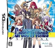 電撃学園RPG Cross of Venus SPECIAL