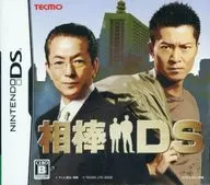 ランクB)相棒DS