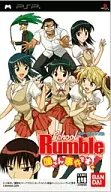 School Rumble～姉さん事件です!～