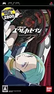 交響詩篇エウレカセブン