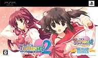 ToHeart2 PORTABLE Wパック[初回限定版]