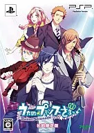 うたの☆プリンスさまっ♪-Sweet Serenade-[初回限定版]
