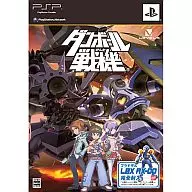 ダンボール戦機