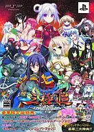 三極姫～三国乱世・覇天の采配～[限定版]