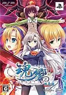 魂響～御霊送りの詩～[限定版]