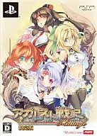 アガレスト戦記 Mariage[限定版]