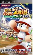 PSP 実況パワフルプロ野球2012 決定版