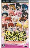 ねんどろいど じぇねれ～しょん