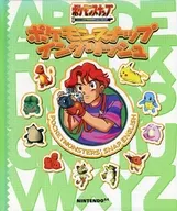 ポケモンスナップイングリッシュ