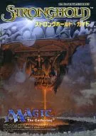 ホビー ストロングホールドガイド マジックザギャザリング