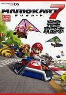 <<レースゲーム>> 3DS マリオカート7 完全攻略本