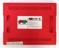究極タイガーII [インスト・説明書付] (状態：説明書状態難)