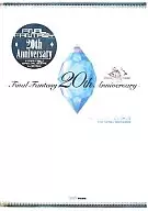 <<コンシューマゲーム書籍>> Final Fantasy 20th Anniversary ファイナルファンタジー レミニセンス