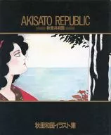<<イラスト画集>> AKISATO REPUBLIC 秋里和国イラスト集