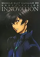 <<アニメ・漫画系書籍>> 機動戦士ガンダム００画集－ＩＮＮＯＶＡＴＩＯＮ－