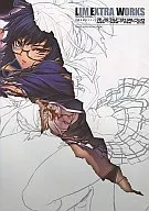 <<イラスト画集>> LIM EXTRA WORKS 2004-2010 林達永原作コミック オリジナルビジュアルブック 特典